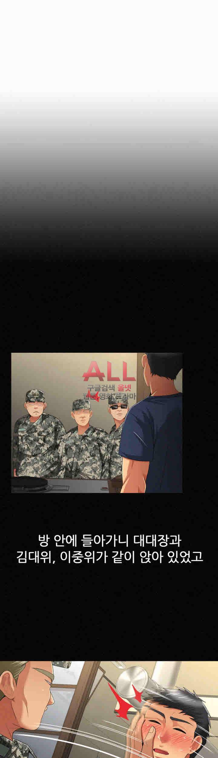 세모녀 43화 11