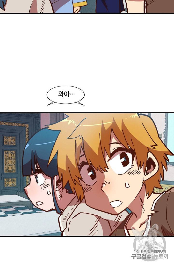 슬레이브 B 6화 2