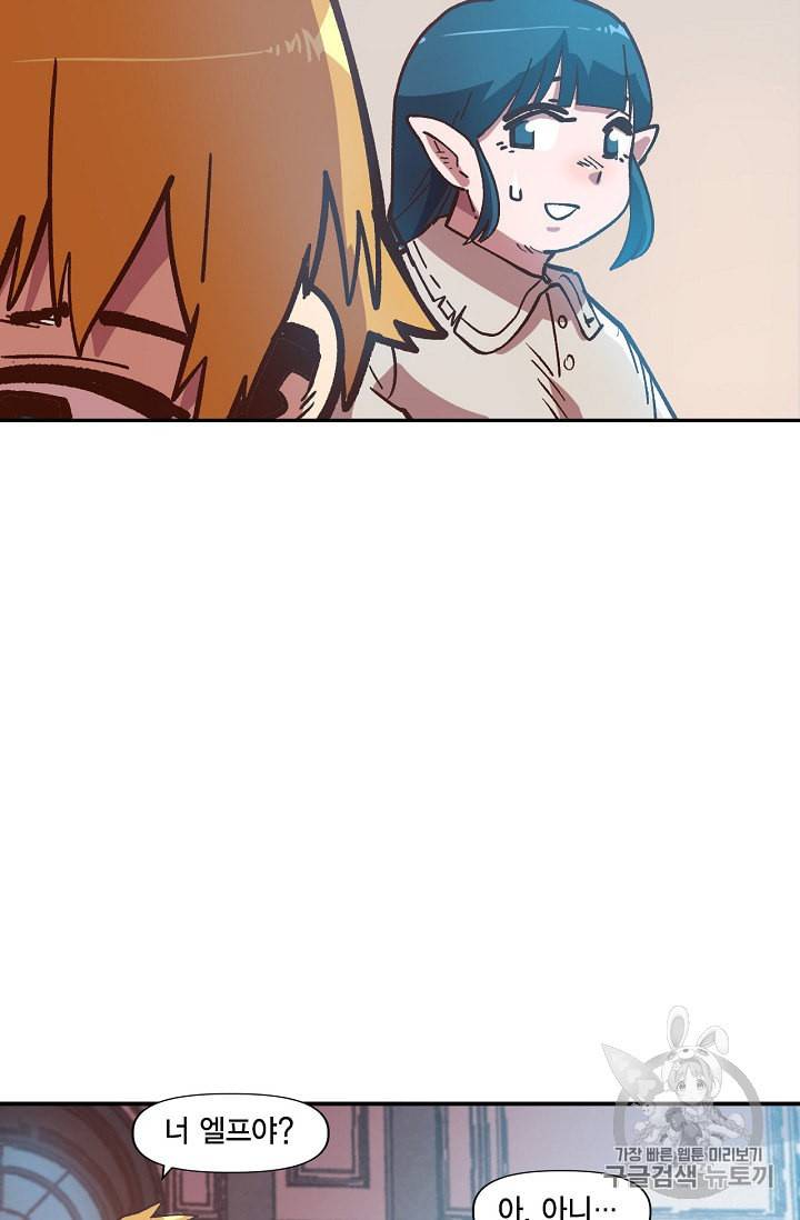 슬레이브 B 6화 10