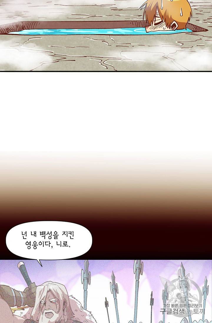 슬레이브 B 6화 16