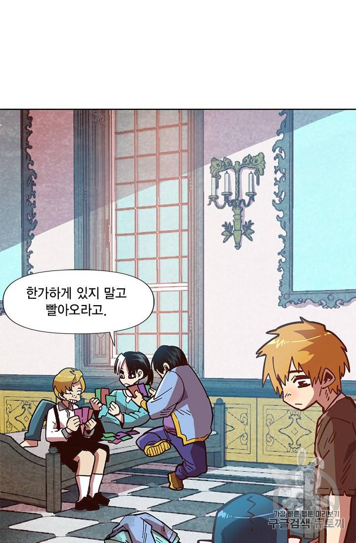 슬레이브 B 6화 23