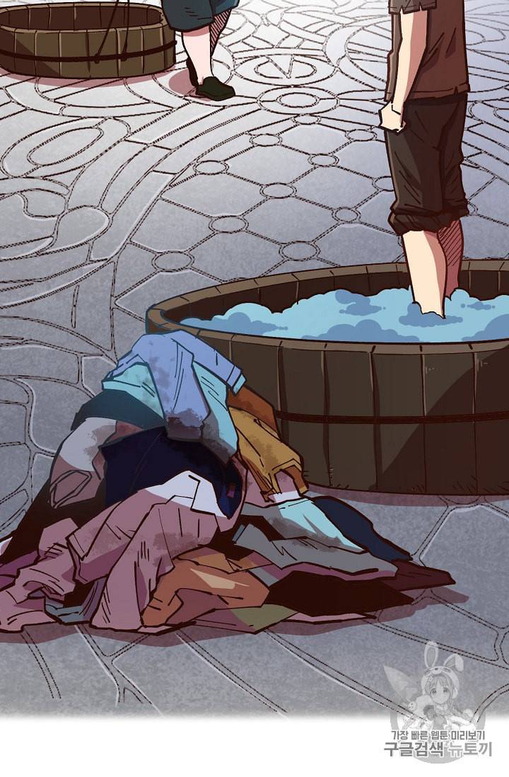 슬레이브 B 6화 29