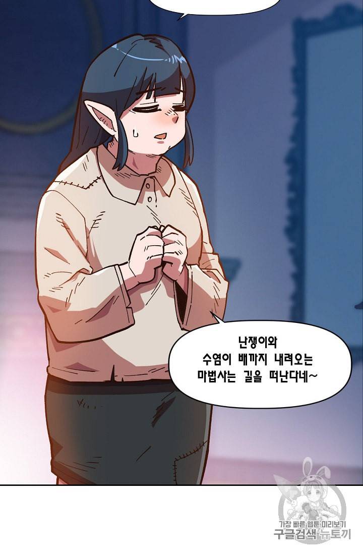 슬레이브 B 6화 38