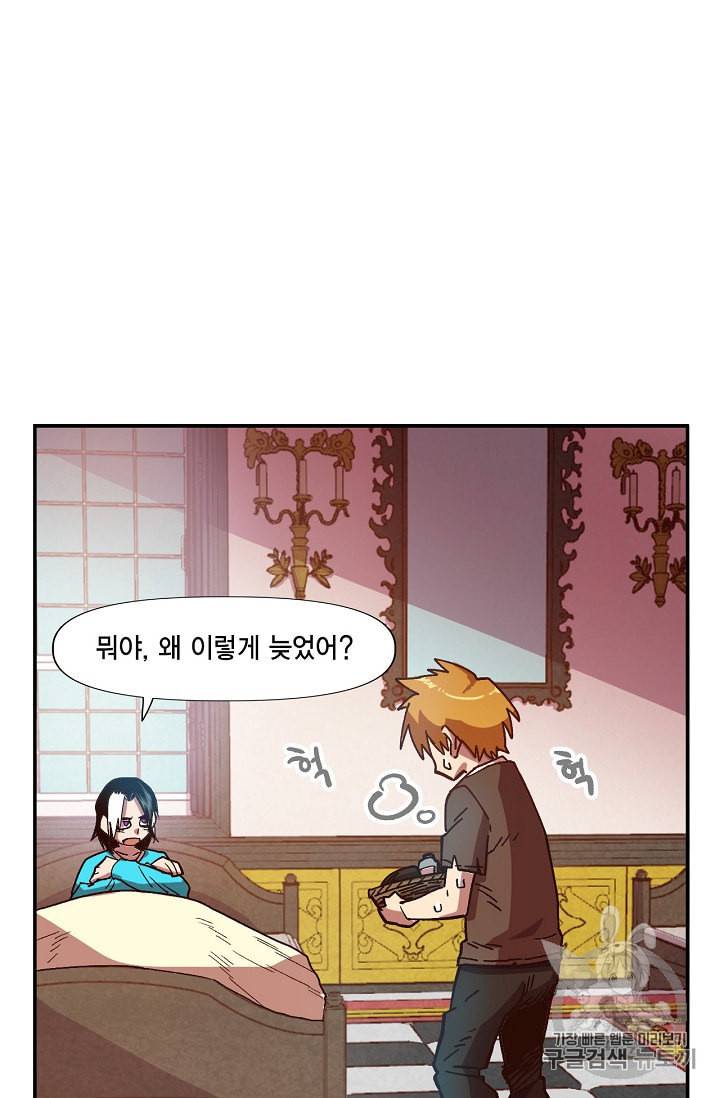 슬레이브 B 6화 48