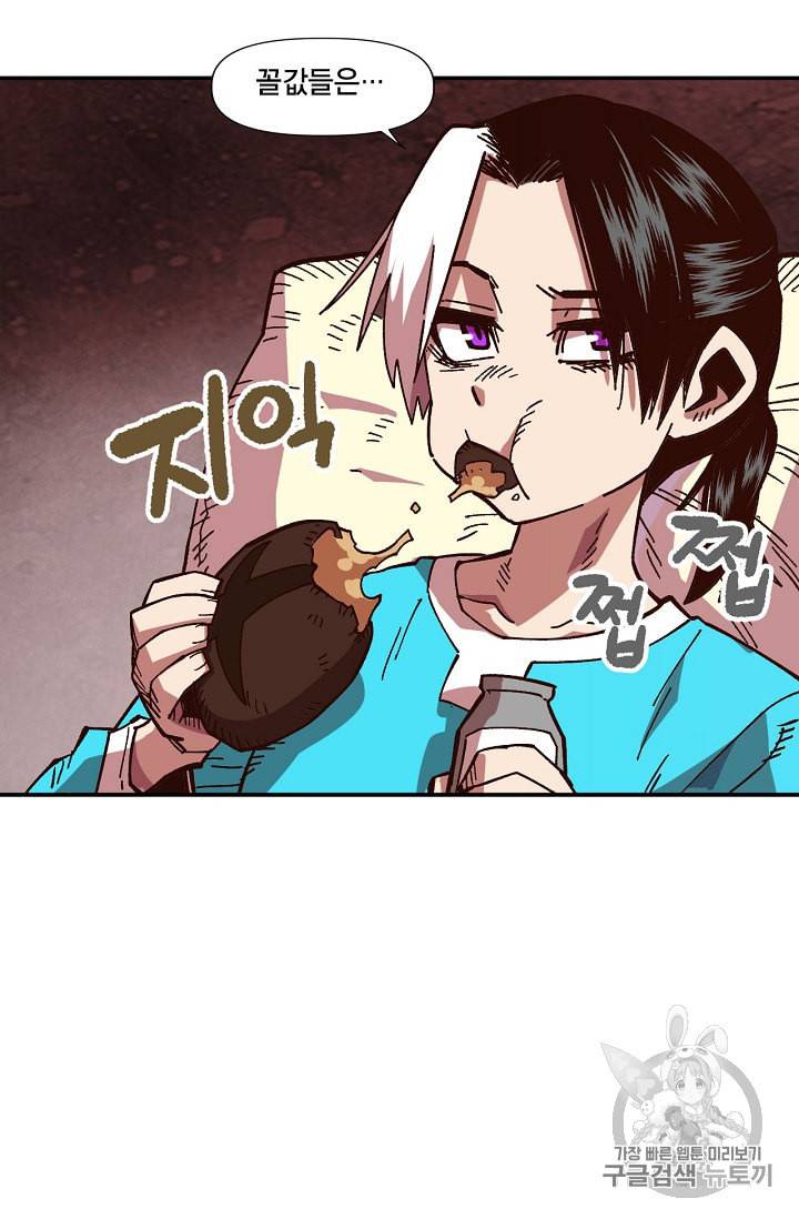 슬레이브 B 6화 53