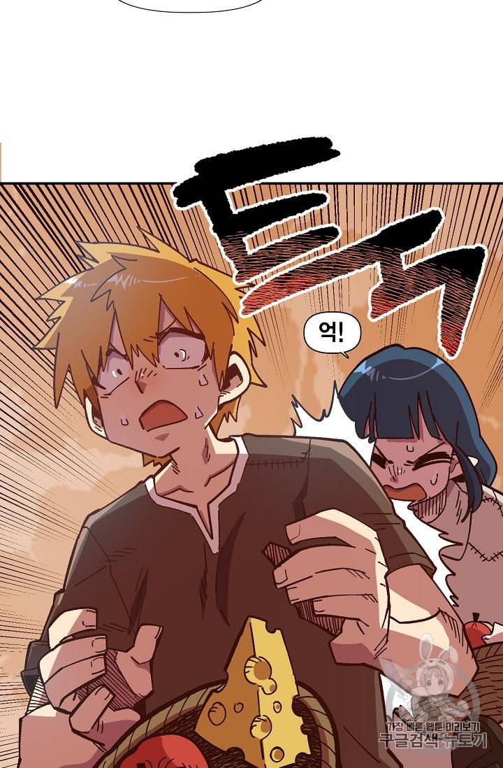 슬레이브 B 6화 57
