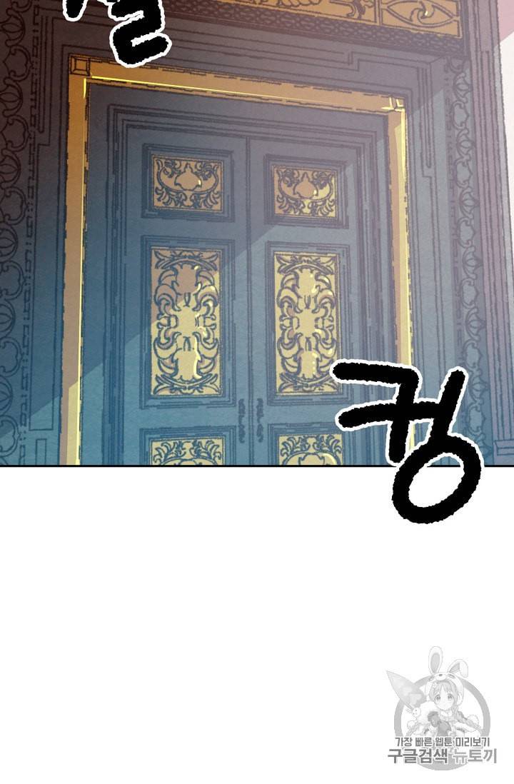 슬레이브 B 6화 69