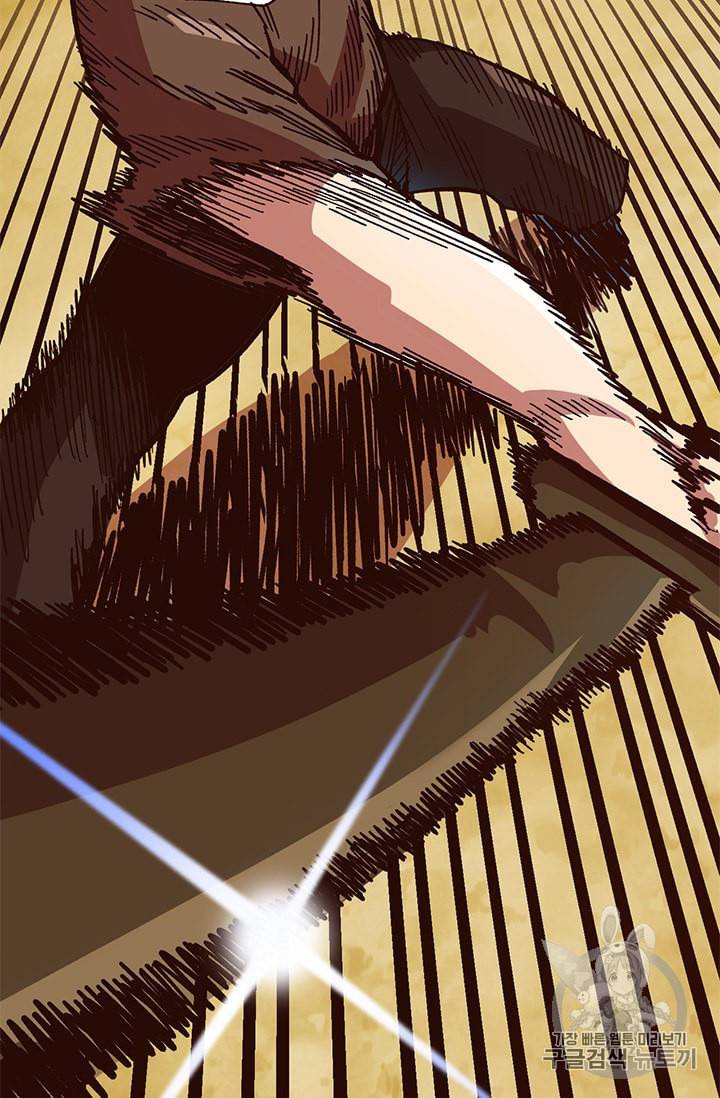 슬레이브 B 6화 88
