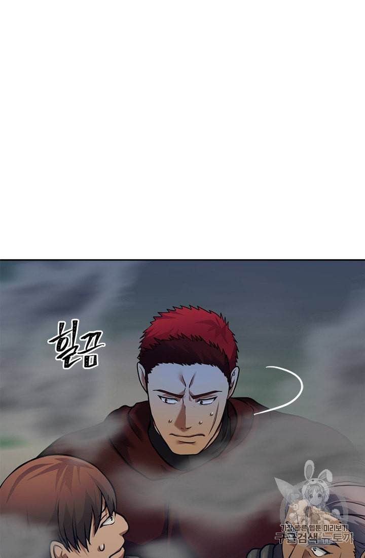 두 번 사는 랭커 59화 15
