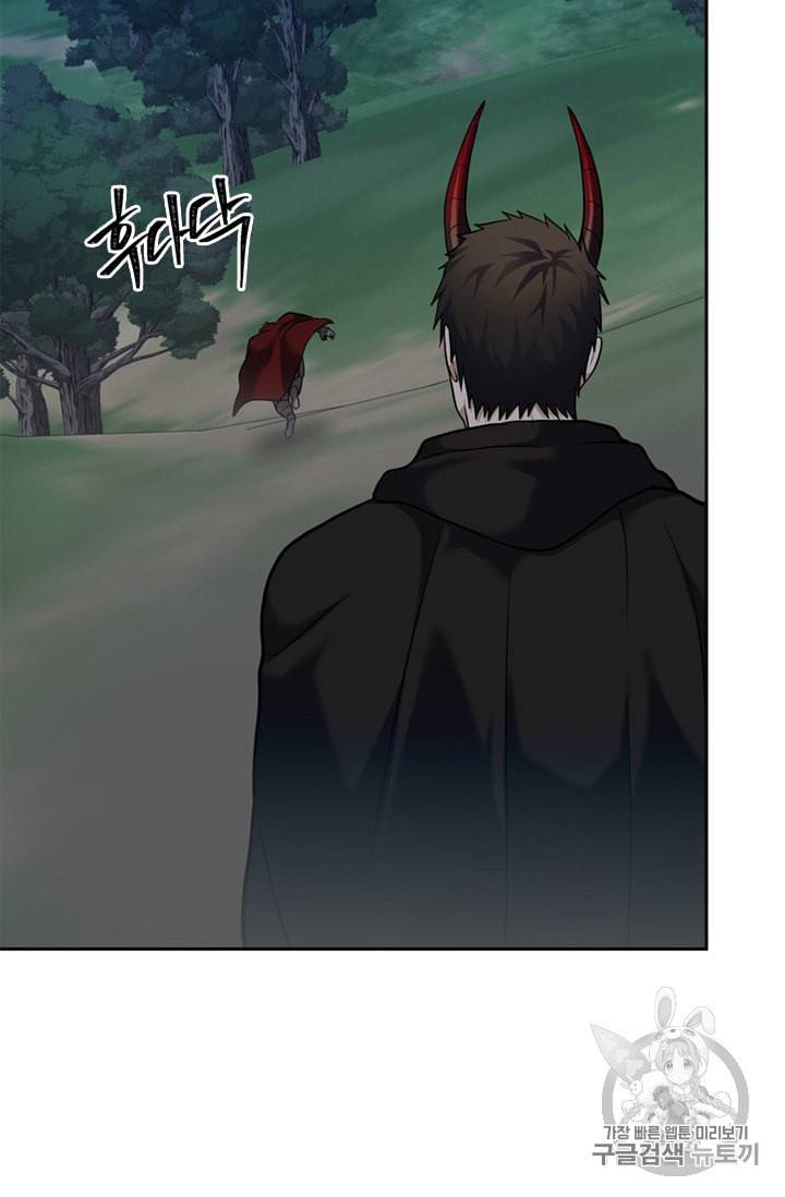 두 번 사는 랭커 59화 29