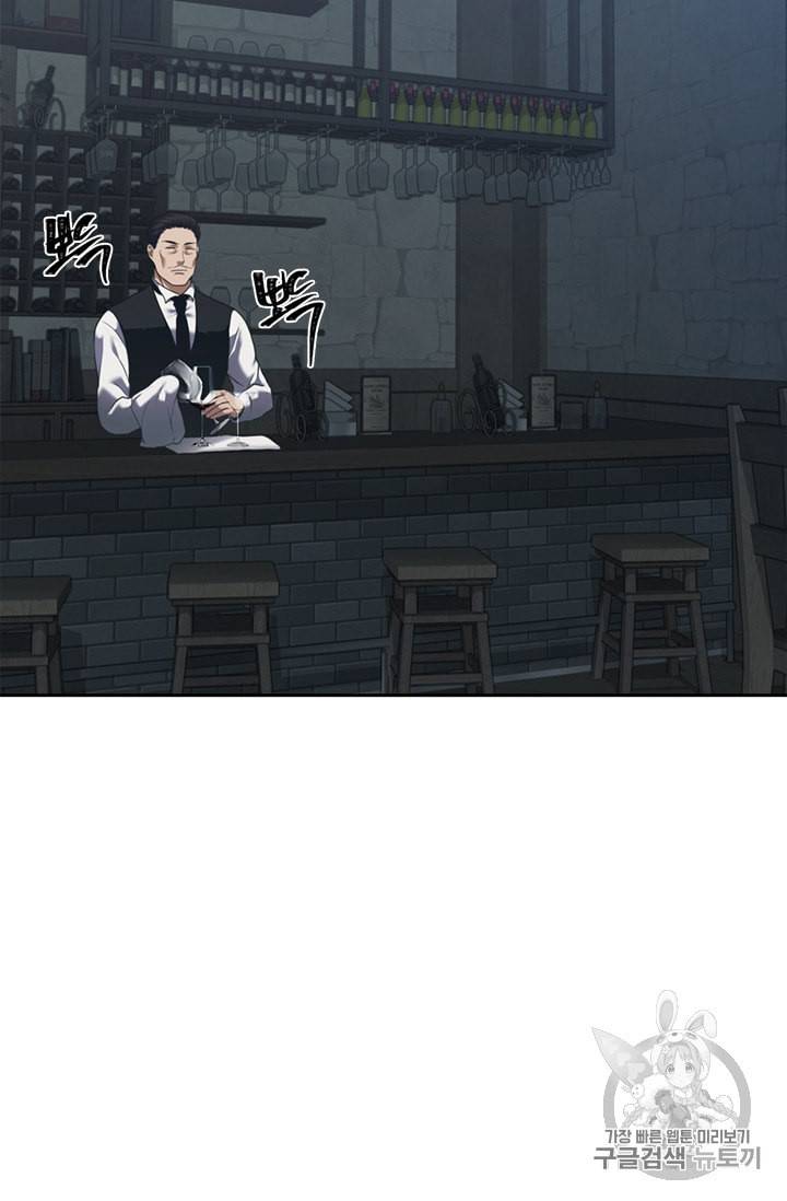두 번 사는 랭커 59화 37