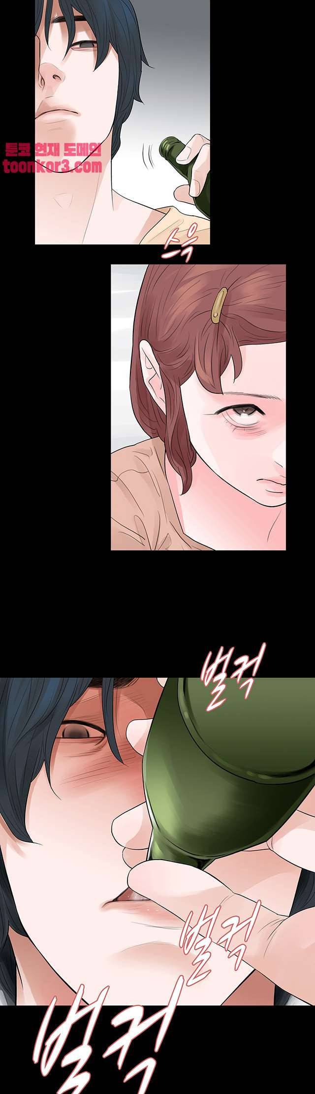 불장난 54화 28