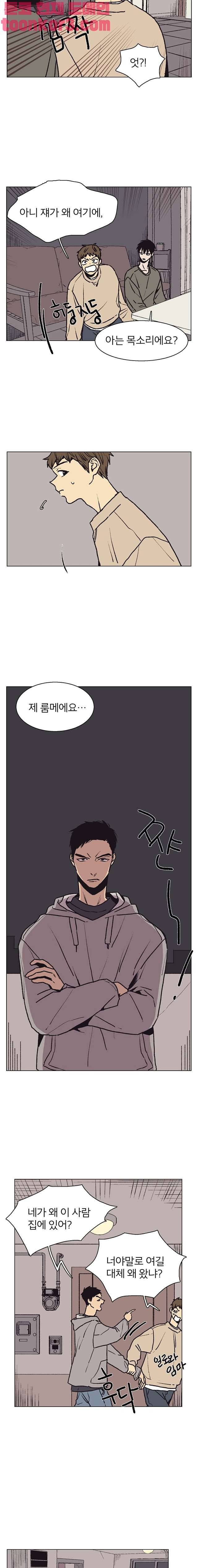 설공찬전 12화 6