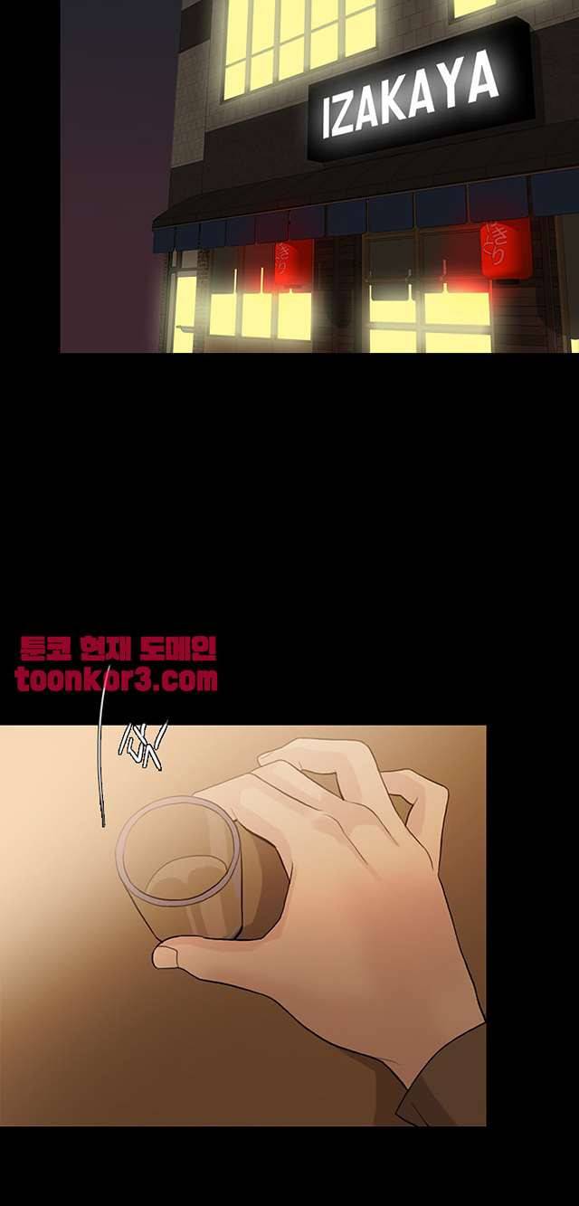 미친 사랑 15화 11