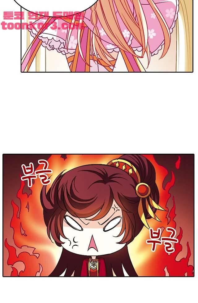 눈 떠보니 레벨1 62화 4