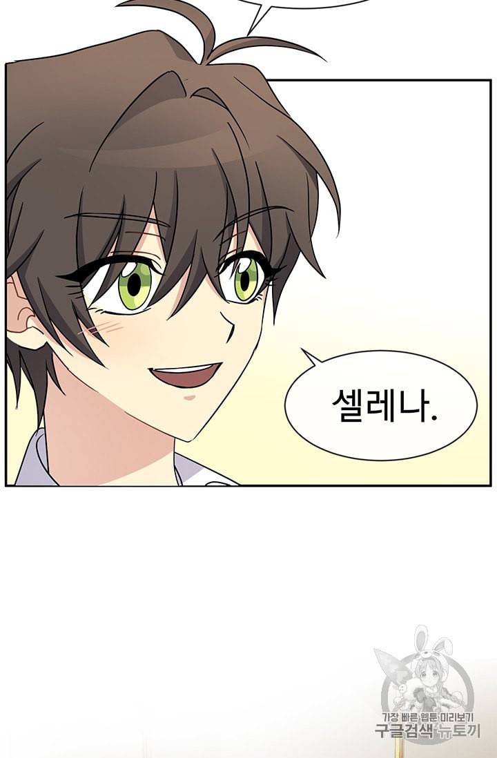 101번째 여주인공 34화 11