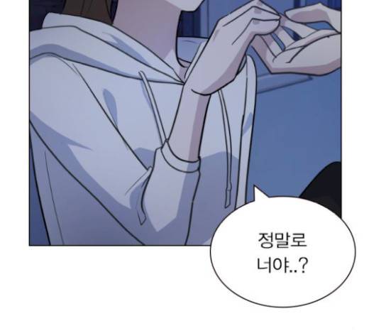 일진이 사나워 72화 4