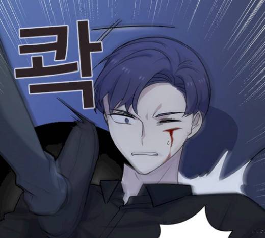 일진이 사나워 72화 15