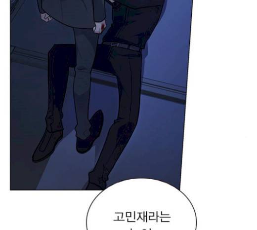 일진이 사나워 72화 19