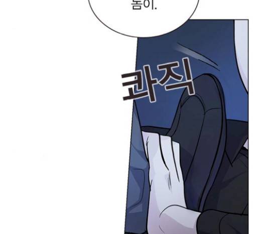 일진이 사나워 72화 20