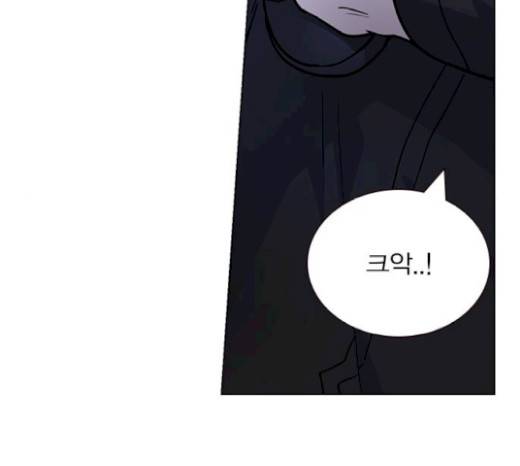 일진이 사나워 72화 21