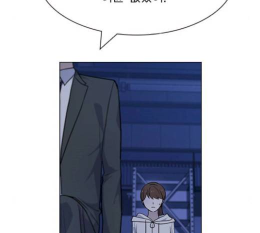 일진이 사나워 72화 31