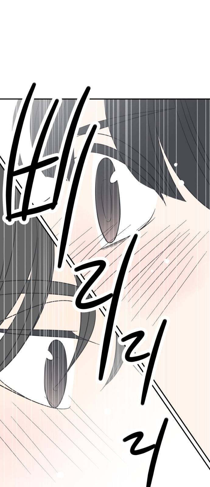 바른연애 길잡이 91화 4