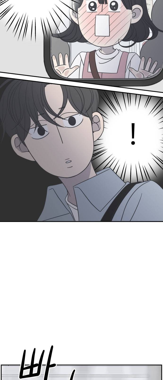 바른연애 길잡이 91화 7
