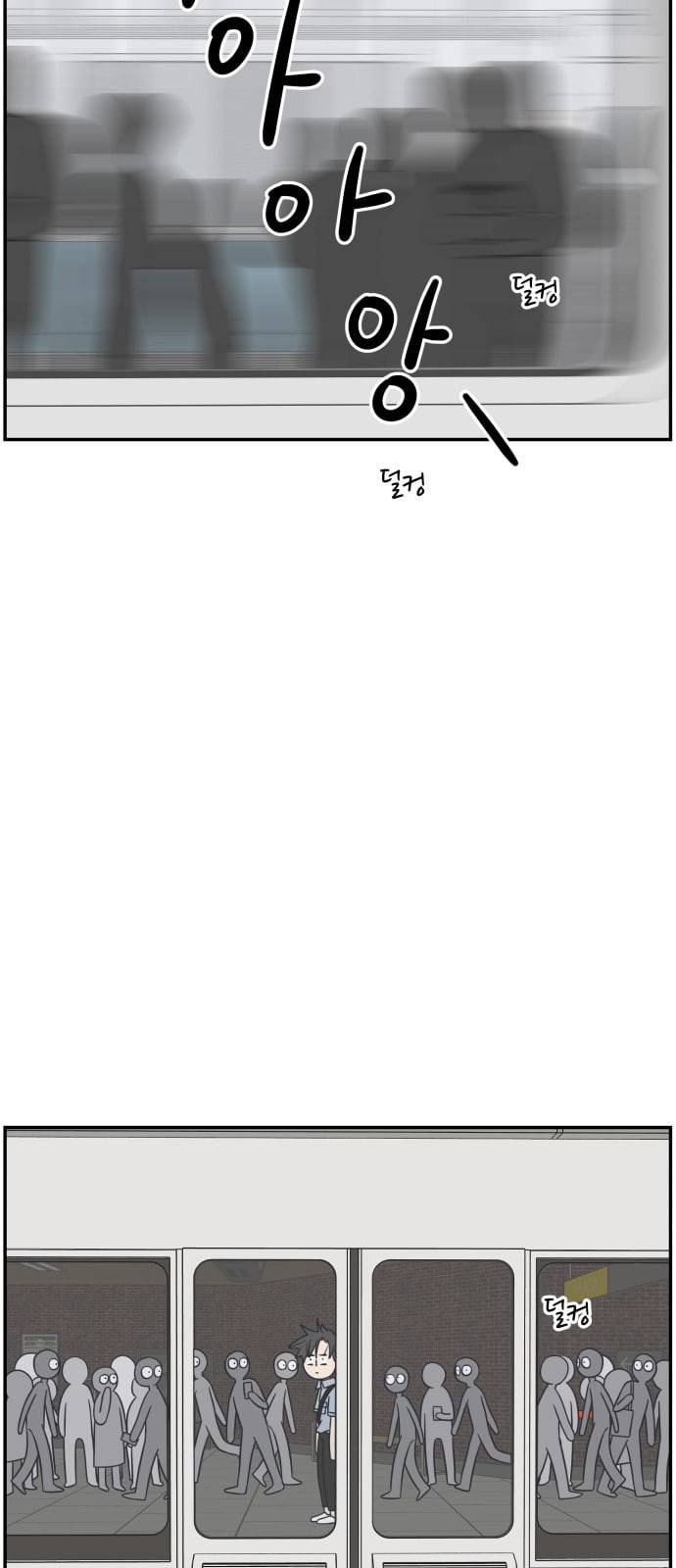 바른연애 길잡이 91화 8