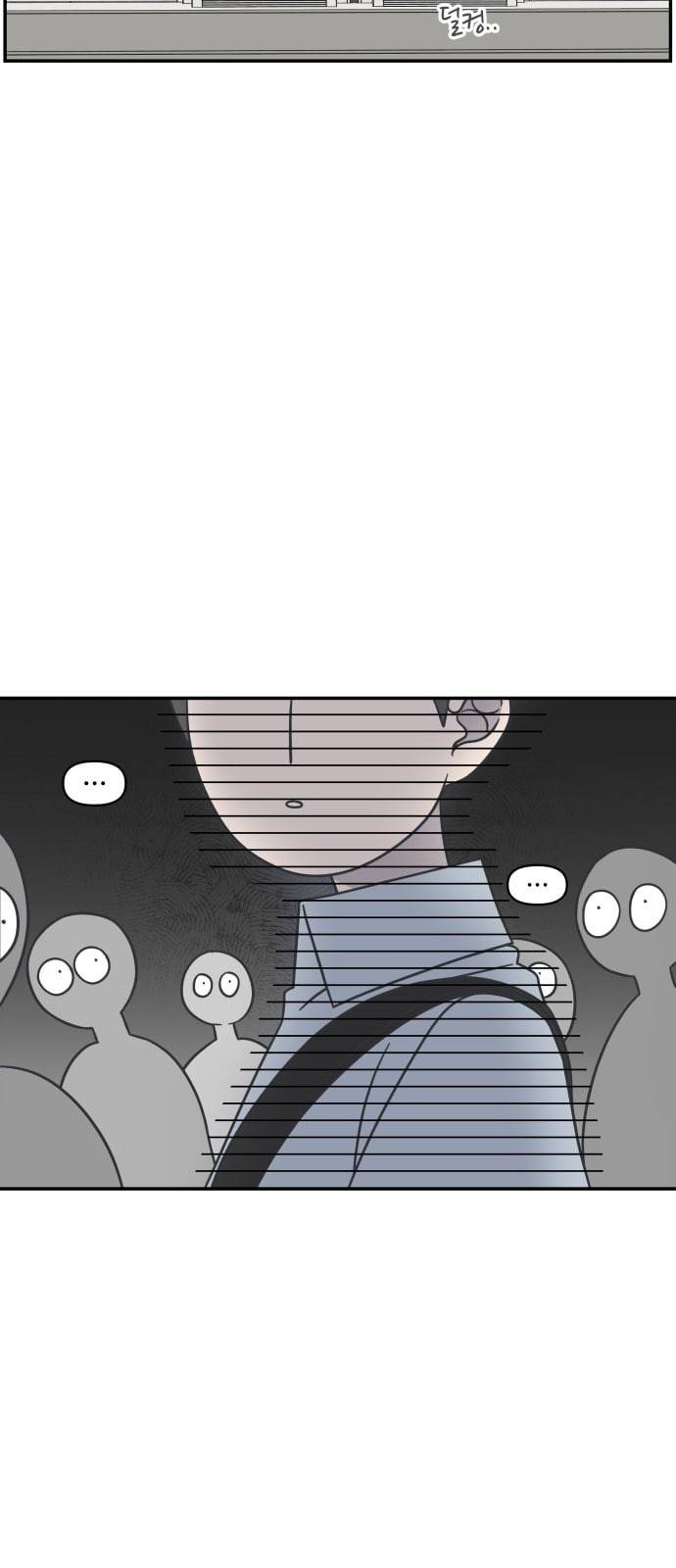 바른연애 길잡이 91화 9