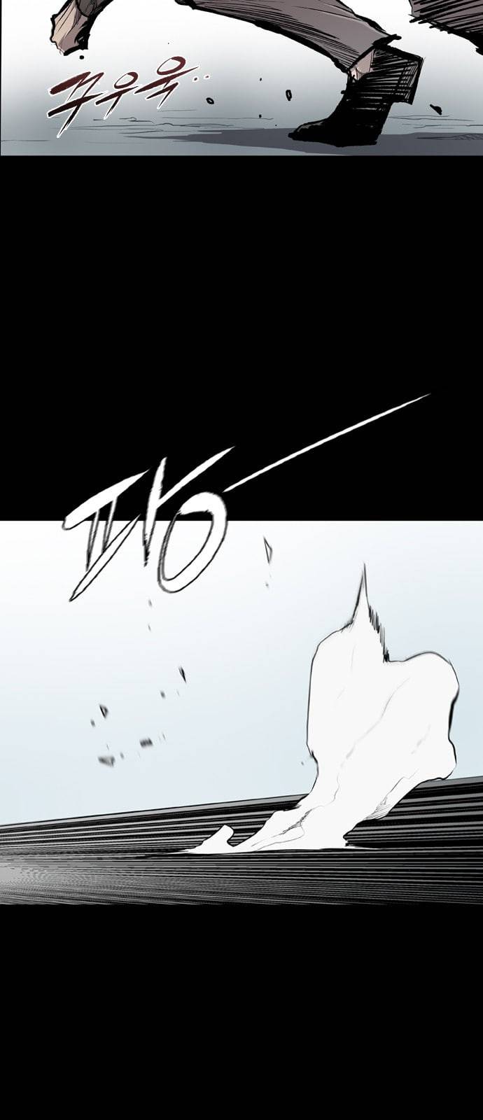 캐슬 19화 14