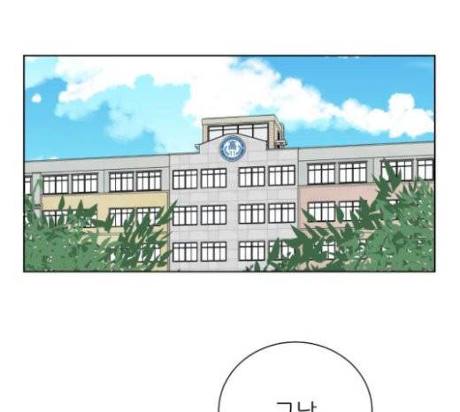 칼가는 소녀 45화 1