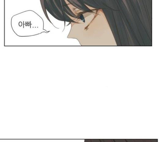 칼가는 소녀 45화 4