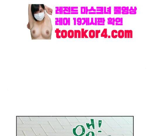 칼가는 소녀 45화 15