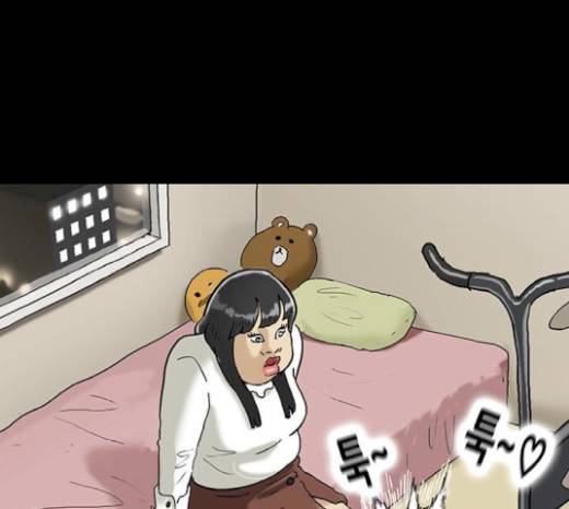 복학왕 299화 3