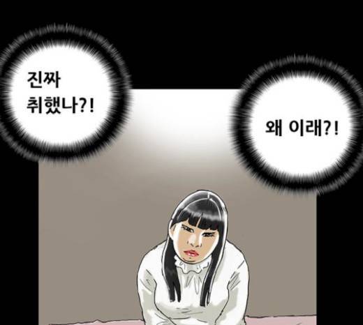 복학왕 299화 10