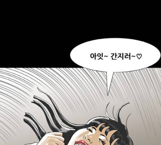 복학왕 299화 23