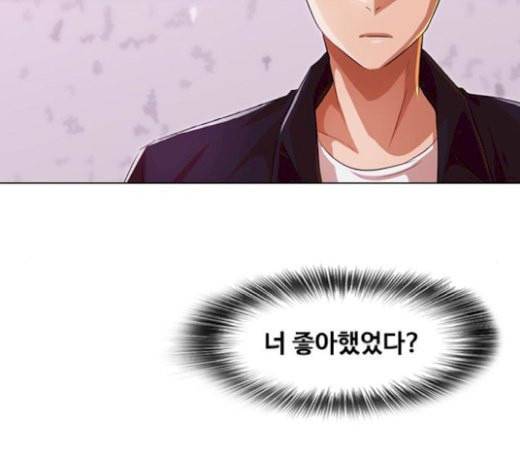 랜덤채팅의 그녀 128화 Approach 8