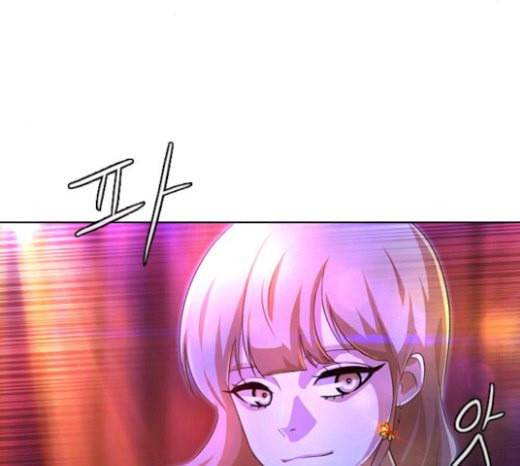 랜덤채팅의 그녀 128화 Approach 46