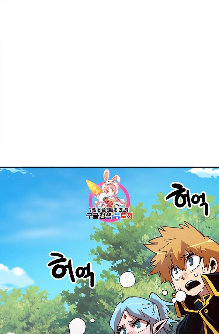 슬레이브 B 13화 1