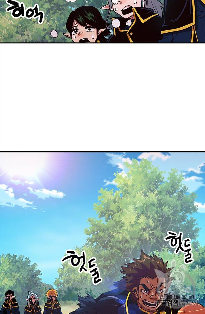 슬레이브 B 13화 2