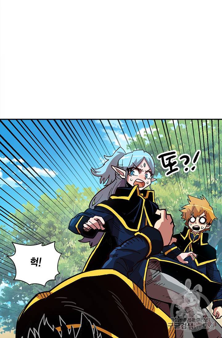 슬레이브 B 13화 5