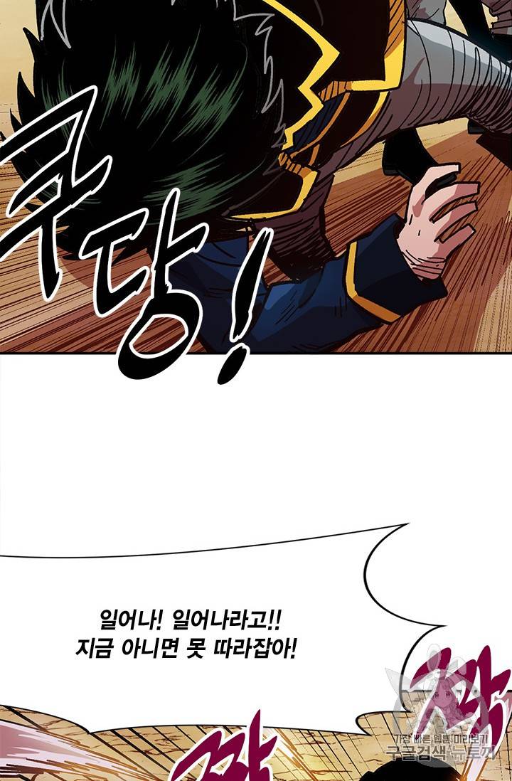 슬레이브 B 13화 6