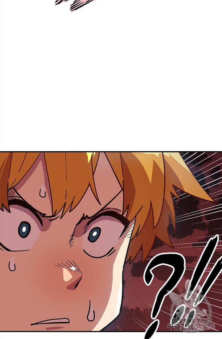 슬레이브 B 13화 8