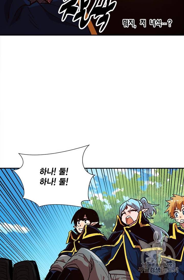 슬레이브 B 13화 10