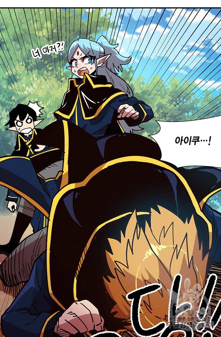 슬레이브 B 13화 13