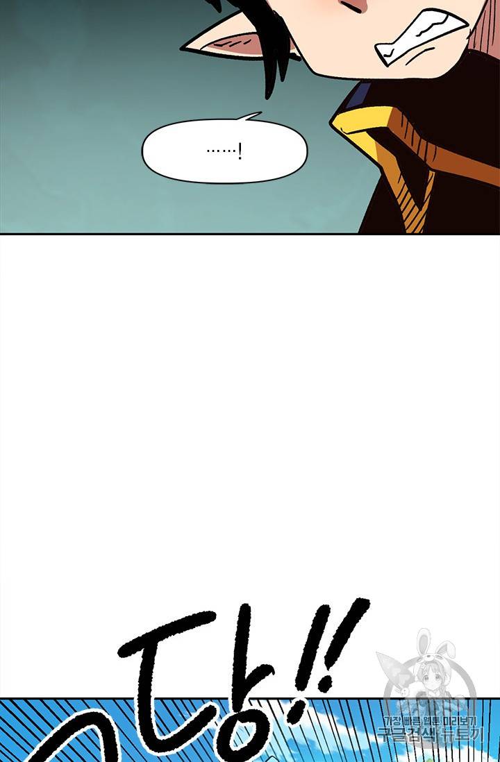 슬레이브 B 13화 17