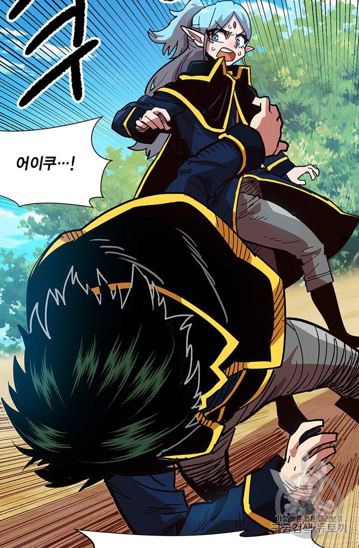 슬레이브 B 13화 18