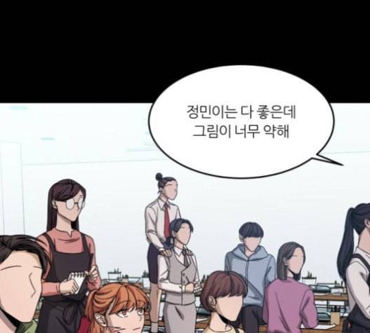 겟백 2 10 위협 2 4