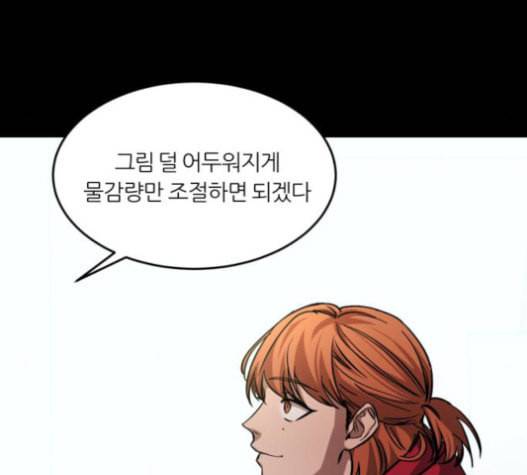 겟백 2 10 위협 2 10